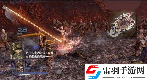 無(wú)雙大蛇2終極版妖蛇討伐戰(zhàn)攻略