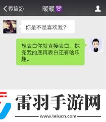 如何優(yōu)雅回應(yīng)女生的‘被你填滿