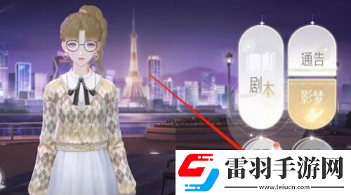 絕對演繹領(lǐng)取演員成就獎勵方法