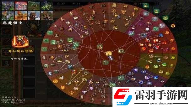 英雄無敵