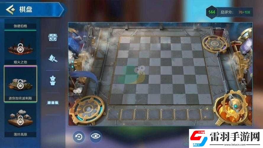 戰(zhàn)歌競技場空白名字設(shè)置辦法