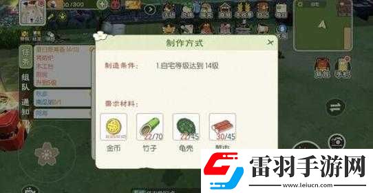 小森生活