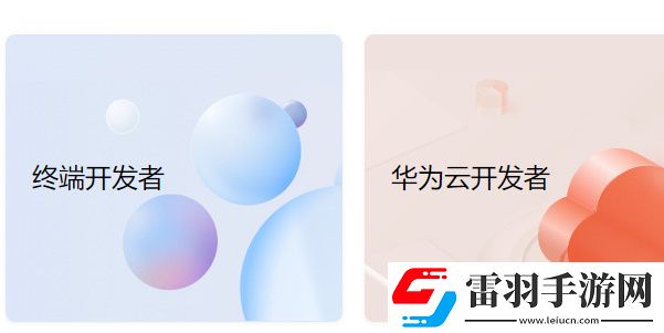 app怎么上架華為應(yīng)用市場