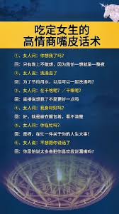 如何優(yōu)雅回應(yīng)女生的‘被你填滿