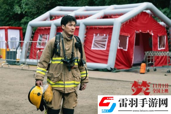 劉德華、莫文蔚新片焚城曝預(yù)告11月1日上映