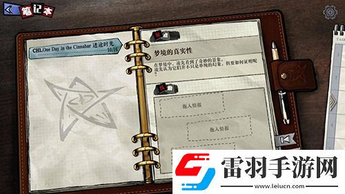 u200b克蘇魯風(fēng)獨(dú)立游戲寄居隅怪奇事件簿預(yù)約開啟試水Steam平臺(tái)