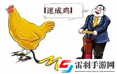 上海俚語
