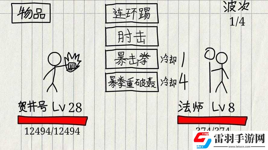 賀井號(hào)奇妙冒險(xiǎn)電腦版