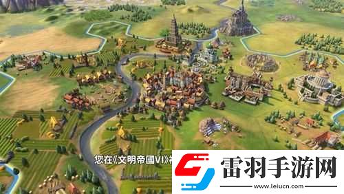 文明