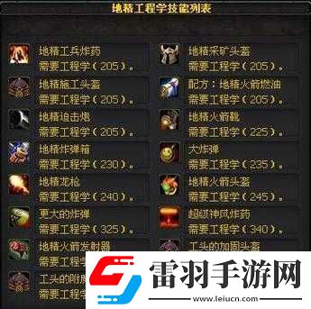 部落大作戰(zhàn)王牌地精攻略全解析