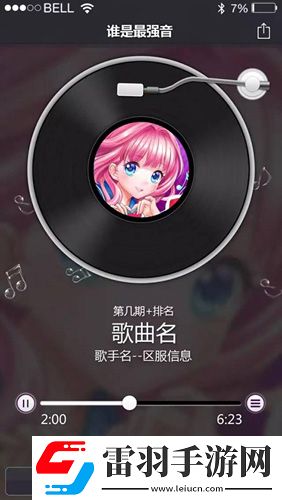 一起來跳舞原天天炫舞豪禮相送狂歡慶周年