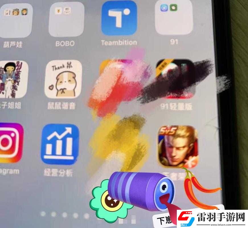 蘋(píng)果