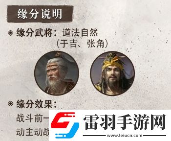 三國(guó)謀定天下S4賽季新武將左慈強(qiáng)不強(qiáng)