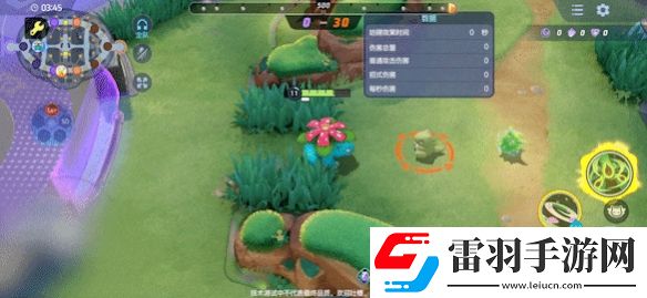 寶可夢(mèng)大集結(jié)妙蛙花強(qiáng)度怎么樣