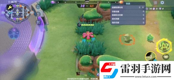 寶可夢(mèng)大集結(jié)妙蛙花強(qiáng)度怎么樣