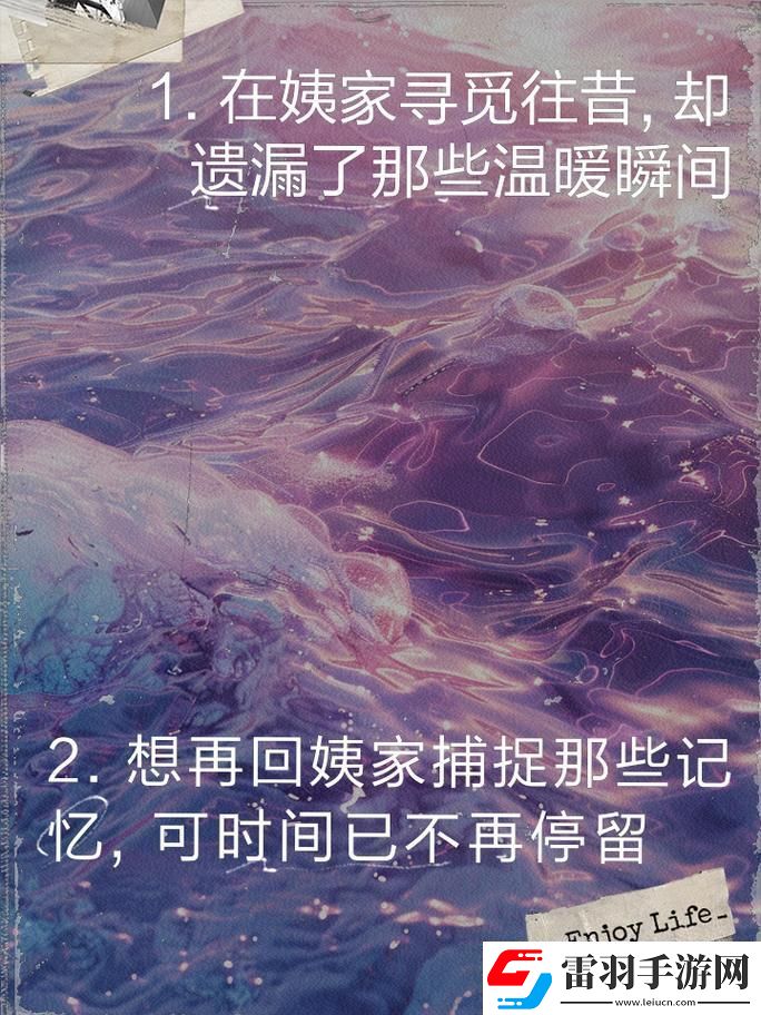 “姨母家的遺憾”致誰(shuí)