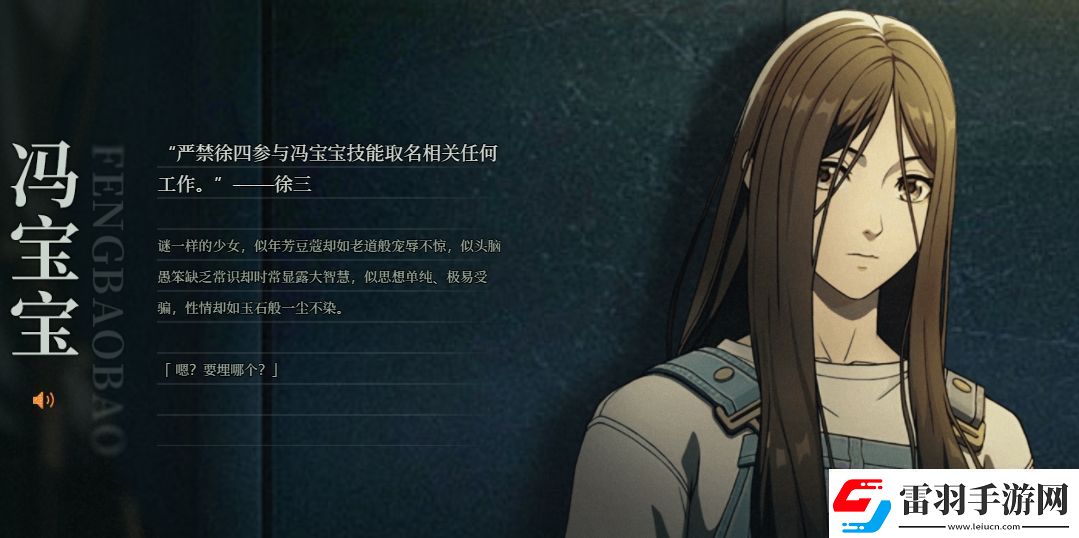 異人之下入世測(cè)試資格怎么獲取