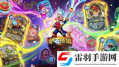 爐石傳說天梯星星機制怎么玩天梯星星機制獎勵怎么樣