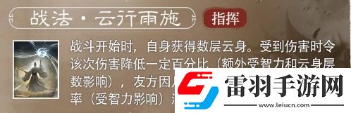 三國(guó)謀定天下S4賽季新武將左慈強(qiáng)不強(qiáng)