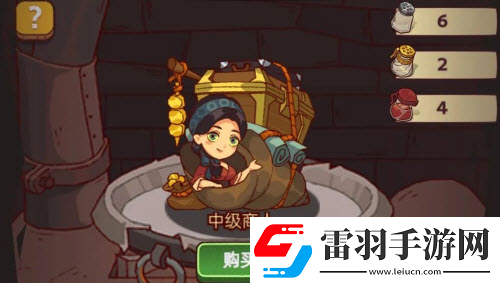 咸魚之王商人驛站怎么買驛站購買推薦攻略