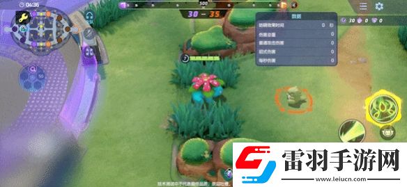 寶可夢(mèng)大集結(jié)妙蛙花強(qiáng)度怎么樣