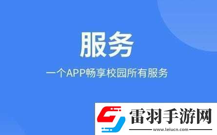 入夢校園poPO無廣告