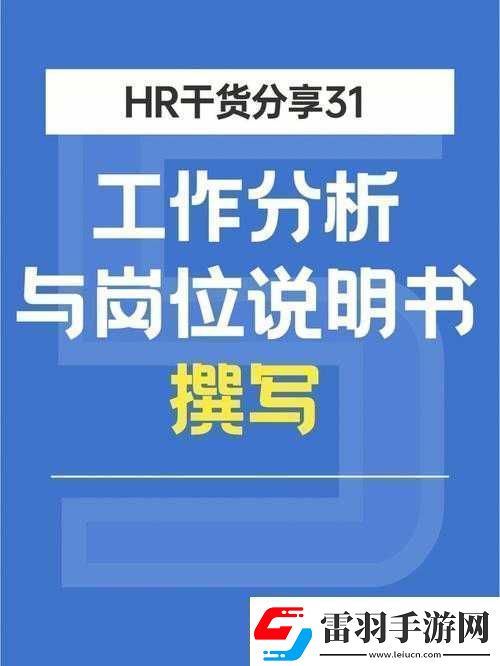 隨時隨地都能干