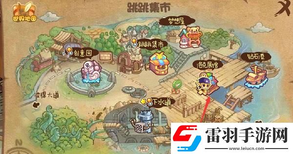 洛克王國(guó)世界兌換碼在哪輸入