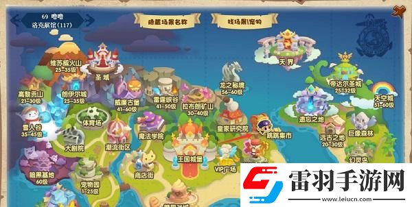 洛克王國(guó)世界兌換碼在哪輸入