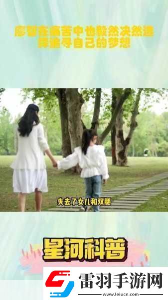 GOGOGO中國劇情介紹與評價