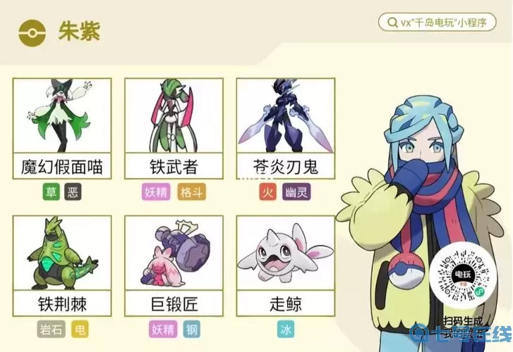 彈彈堂手游寵物能進(jìn)化