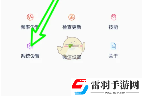 小云助手怎么關(guān)閉個性化廣告