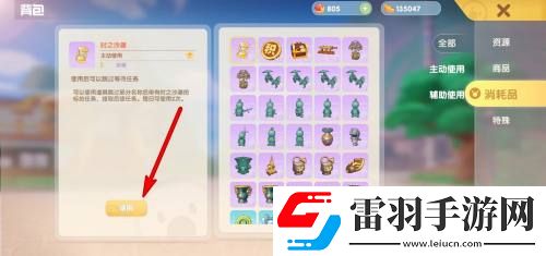 摩爾莊園時(shí)之沙漏獲取途徑介紹