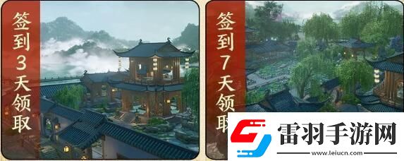 劍3絲路風(fēng)語版本獎勵有什么
