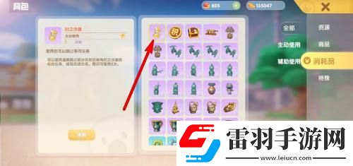 摩爾莊園時(shí)之沙漏獲取途徑介紹
