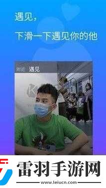最強G平臺小藍