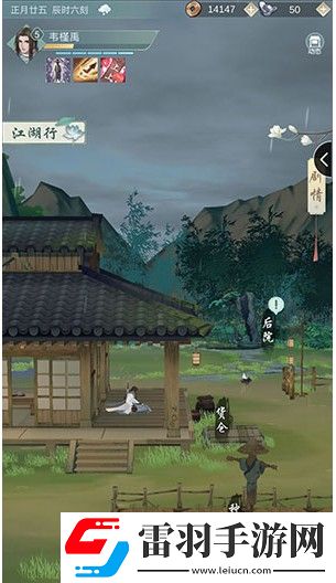 江湖悠悠酒量怎么提升酒量提高方法