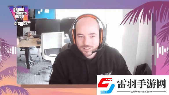 前GTA6開(kāi)發(fā)者感嘆