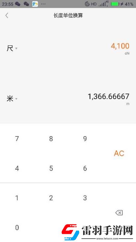 一串神秘?cái)?shù)字11111111111111111111