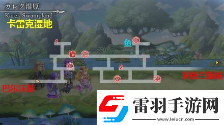 另一個(gè)伊甸薊顯現(xiàn)武器幻影通關(guān)打法攻略