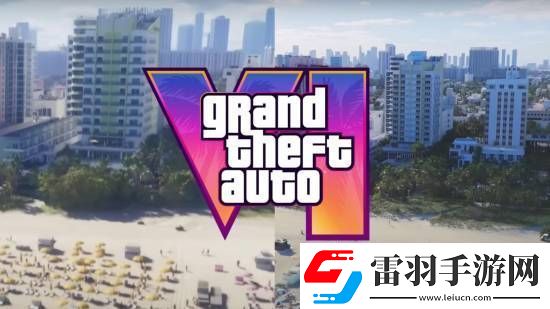 GTA6新預(yù)告什么時(shí)候來(lái)