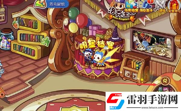 洛克王國(guó)世界兌換碼在哪輸入