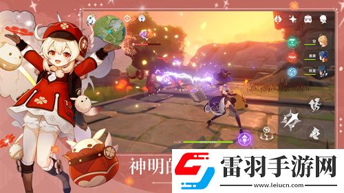 原神雷光棱鏡怎么獲得快速入手方法介紹