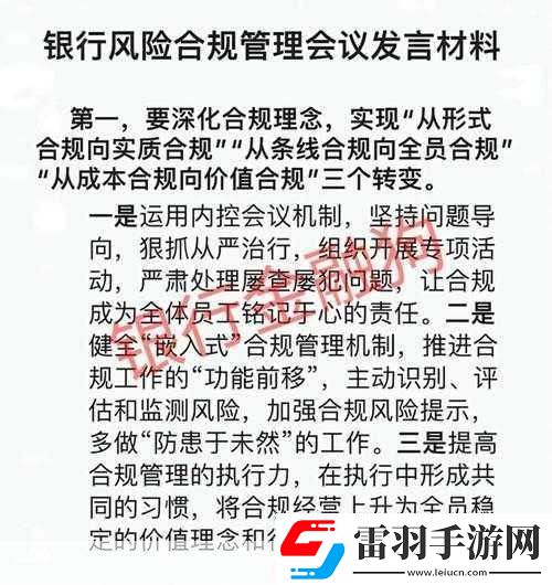 過激行為1v1睡眠對(duì)我很重要嗎