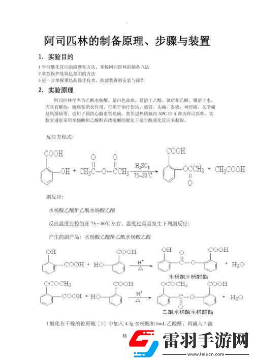 噴泉