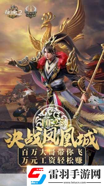 征途2手游王者內(nèi)測(cè)震撼曝光