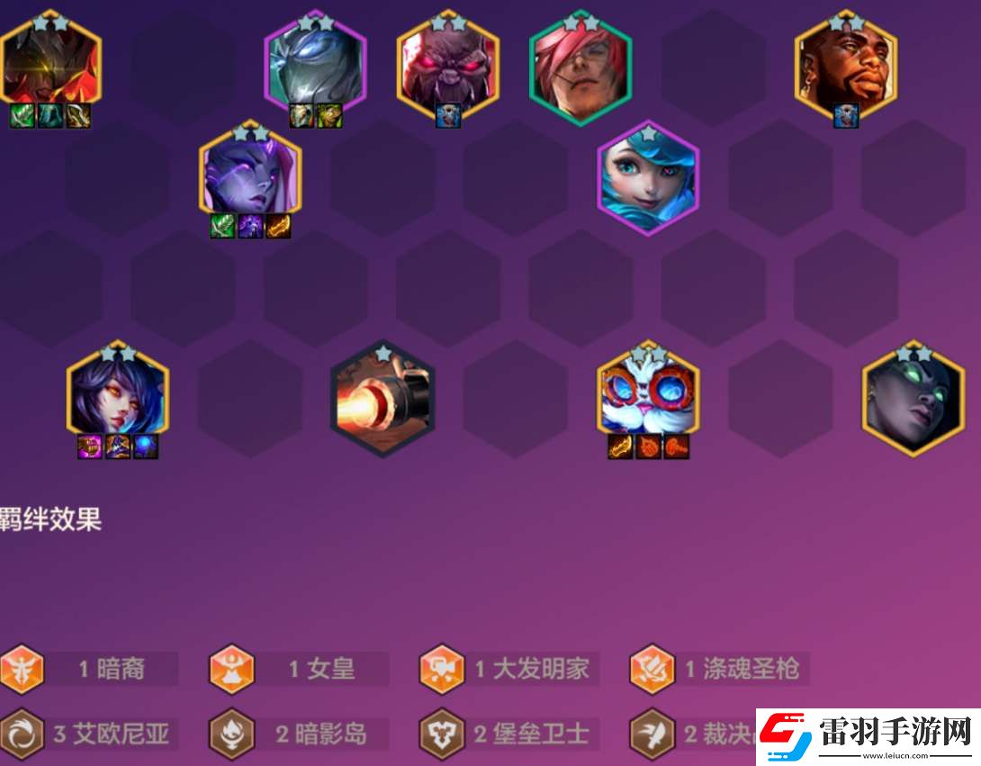 金鏟鏟S9恭喜發(fā)財(cái)卑爾維斯開(kāi)局怎么玩