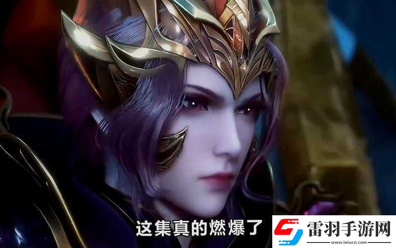 唐三比比東不亦樂乎