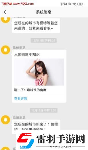 快速獲取麻豆媒體傳播下載教程