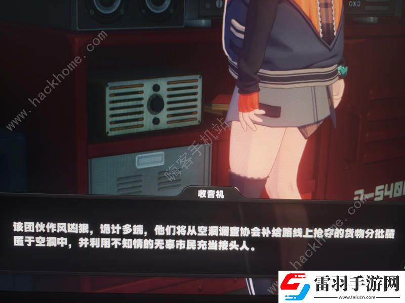 絕區(qū)零緹娜隱藏任務怎么解鎖舉牌打工妹隱藏任務解鎖及完成詳解